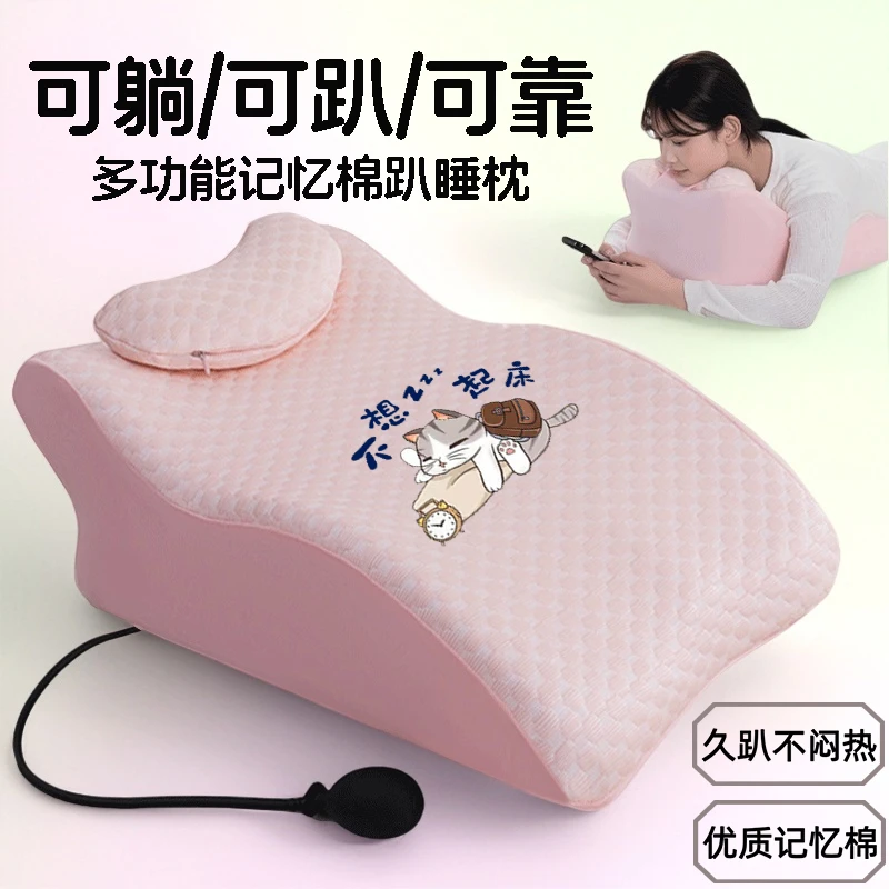 床上趴睡枕多功能多姿势俯卧位枕头睡觉看书玩手机靠枕可拆洗靠垫
