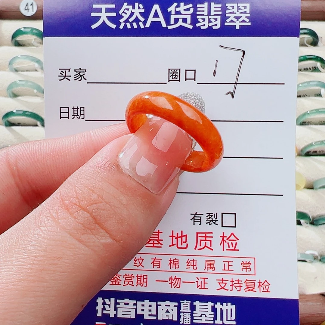 翡翠未镶嵌戒指戒指