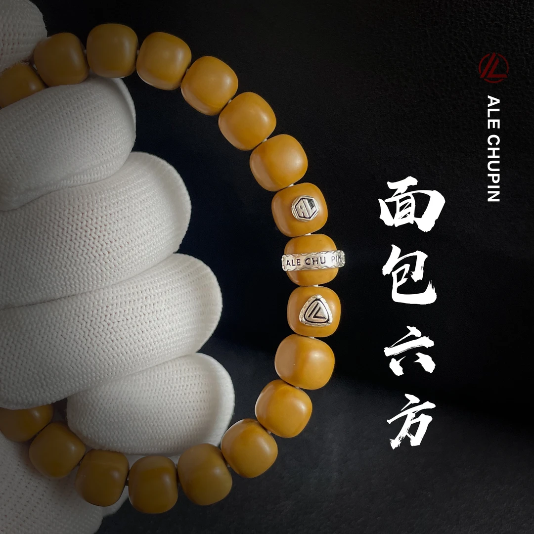 『面包六方』猴头核桃 阿乐出品
