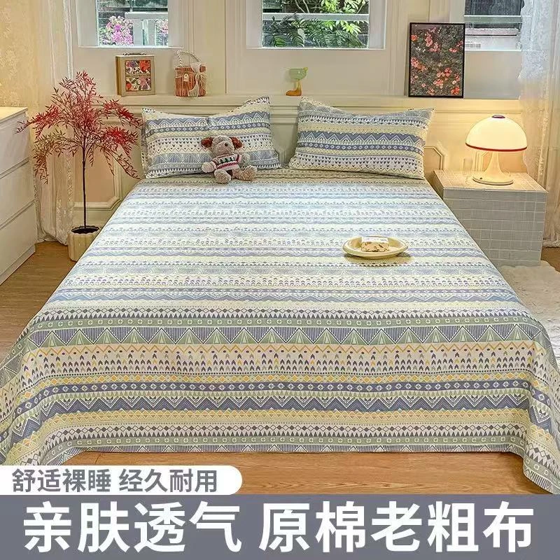 原棉老粗布凉席亚麻粗布凉席三件套夏季家用单三件套床上用品