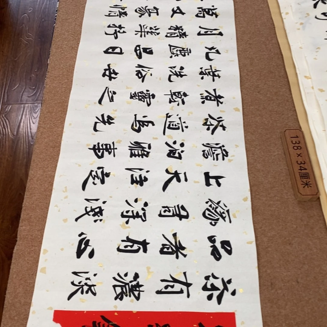 书法刘相玉书法作品惠友