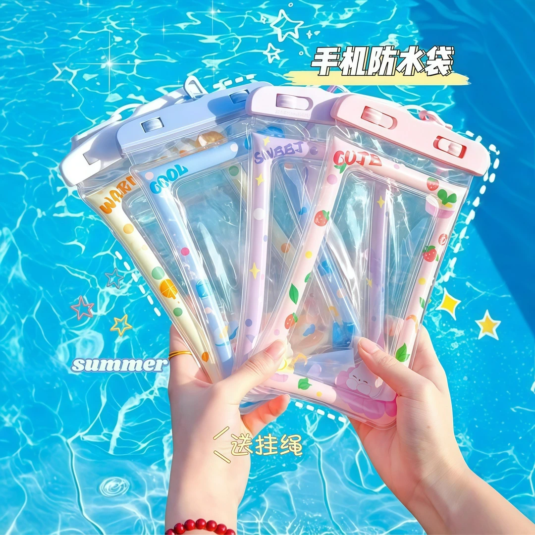 手机防水袋密封可触屏游泳水下拍照潜水漂流带气囊挂脖卡通手机套