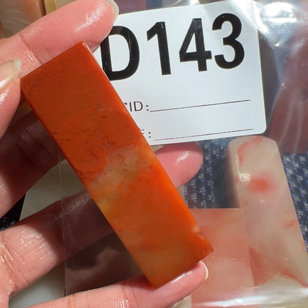 【闪购商品】寿山石印石棠老挝石