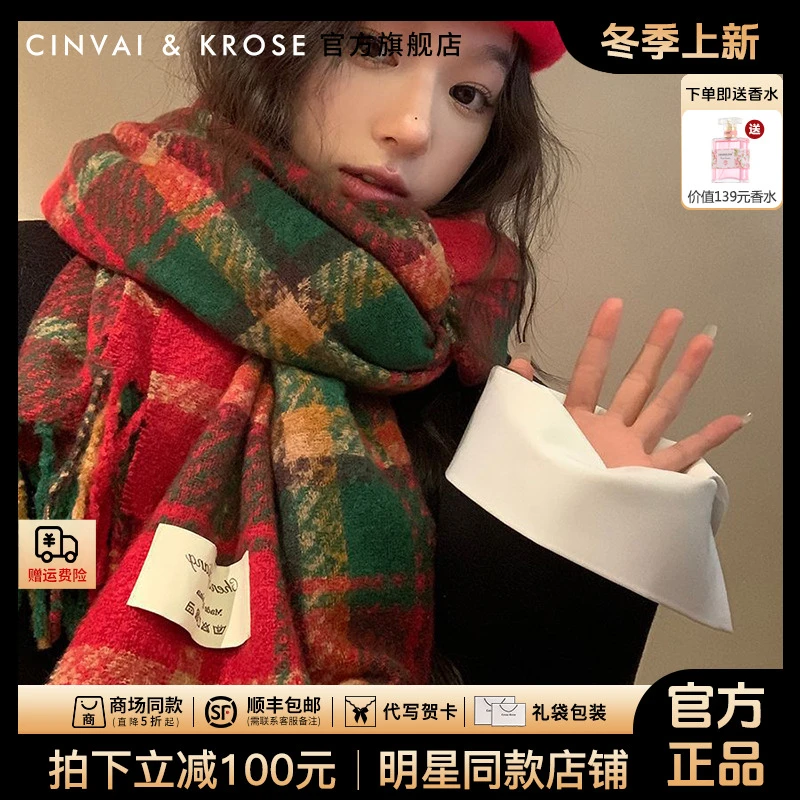 官网小c&k秋冬围巾女保暖韩系氛围感外搭披肩红色围脖送女友礼物