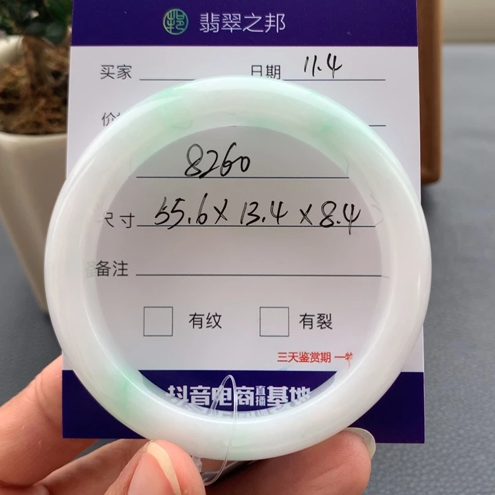 翡翠未镶嵌手镯翡翠手镯55+