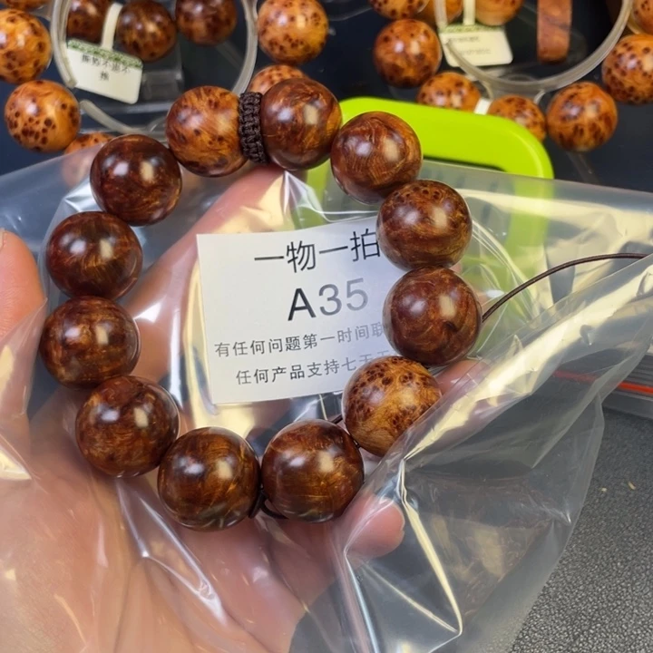 柏木（崖柏）其他老*35