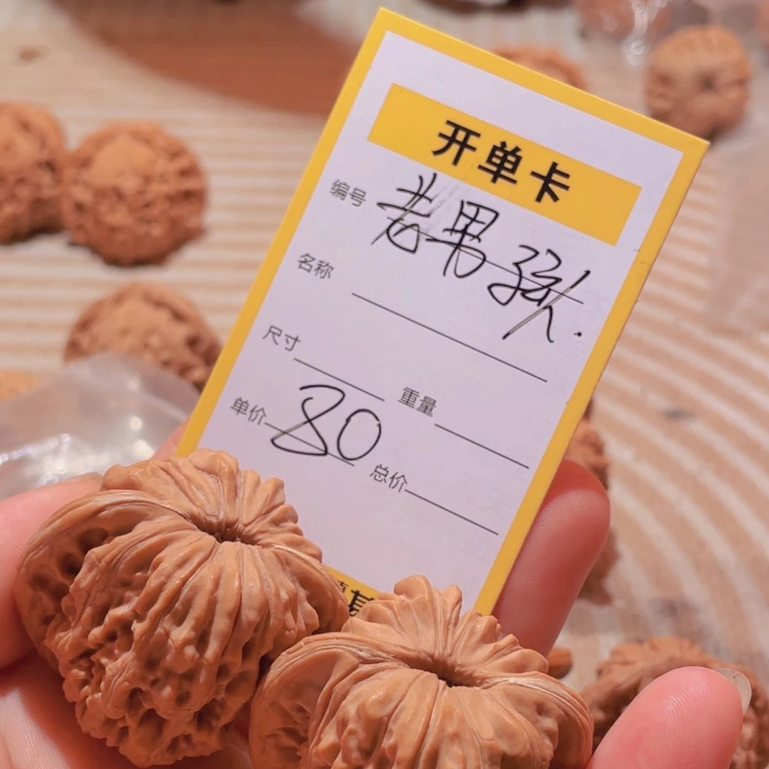 老***.桃核吊坠文玩核桃