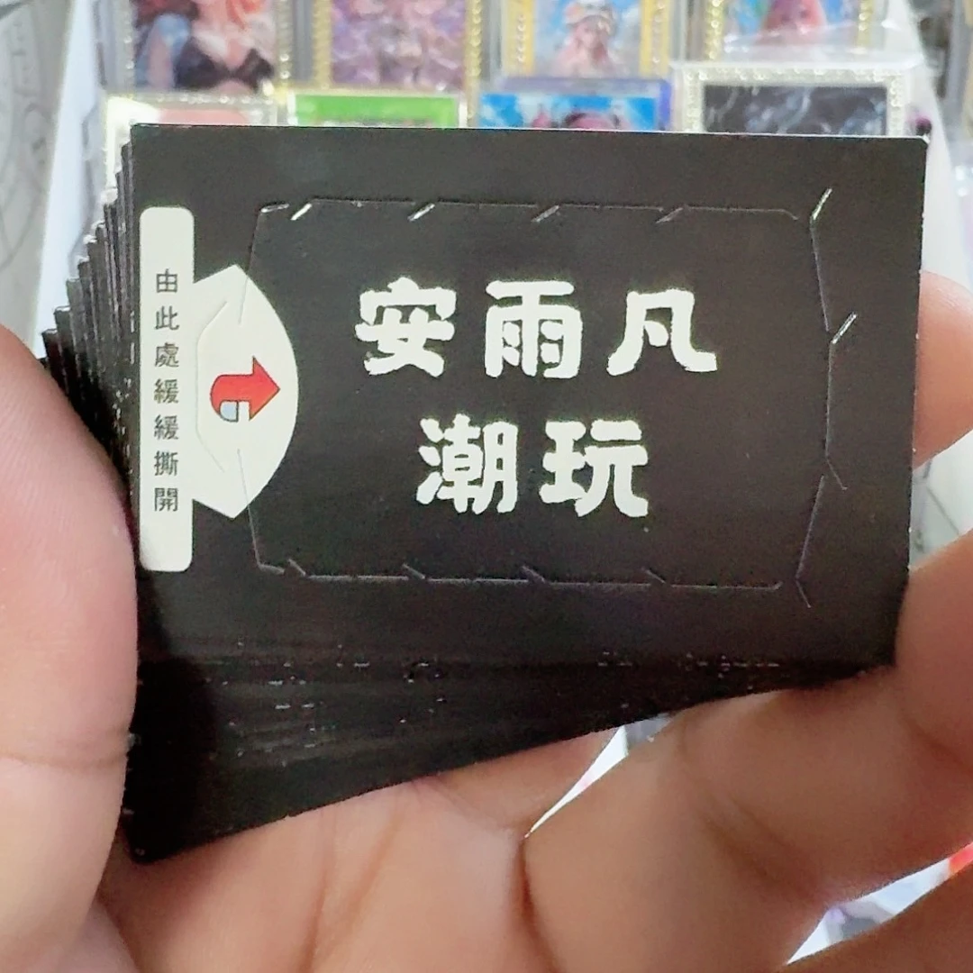 海贼王撕撕乐 ，每天10单优惠