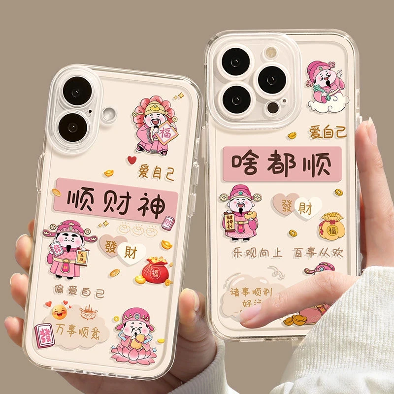 顺财神新款太空壳适用苹果16promax华为vivo小米15oppo手机壳