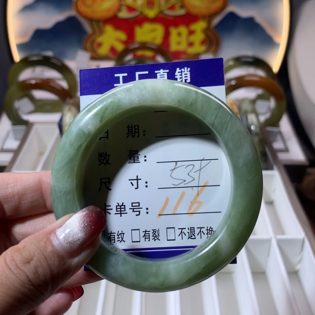 【闪购商品】蛇纹石玉手镯未镶嵌