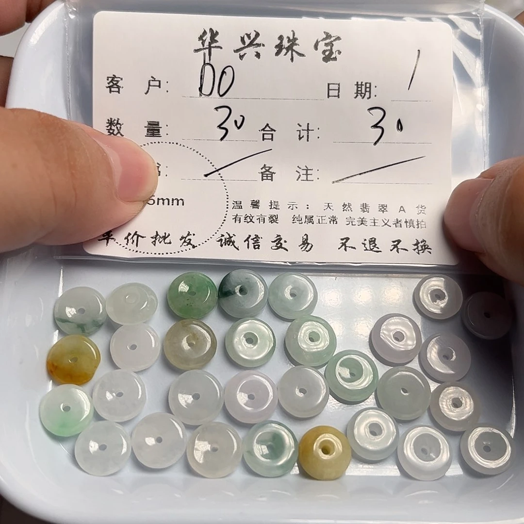 翡翠未镶嵌颈饰D****n天然翡翠