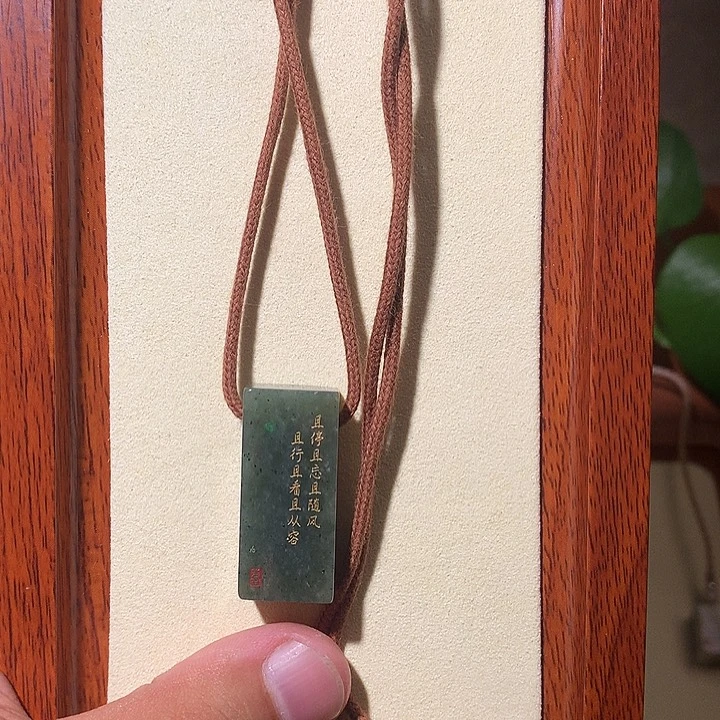 和田玉未镶嵌车挂和田玉015