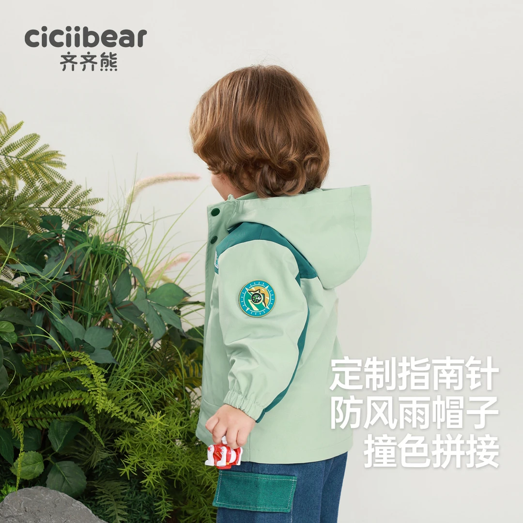 CICIIBEAR/齐齐熊户外三防男童冲锋外套三合一秋季 Q101212