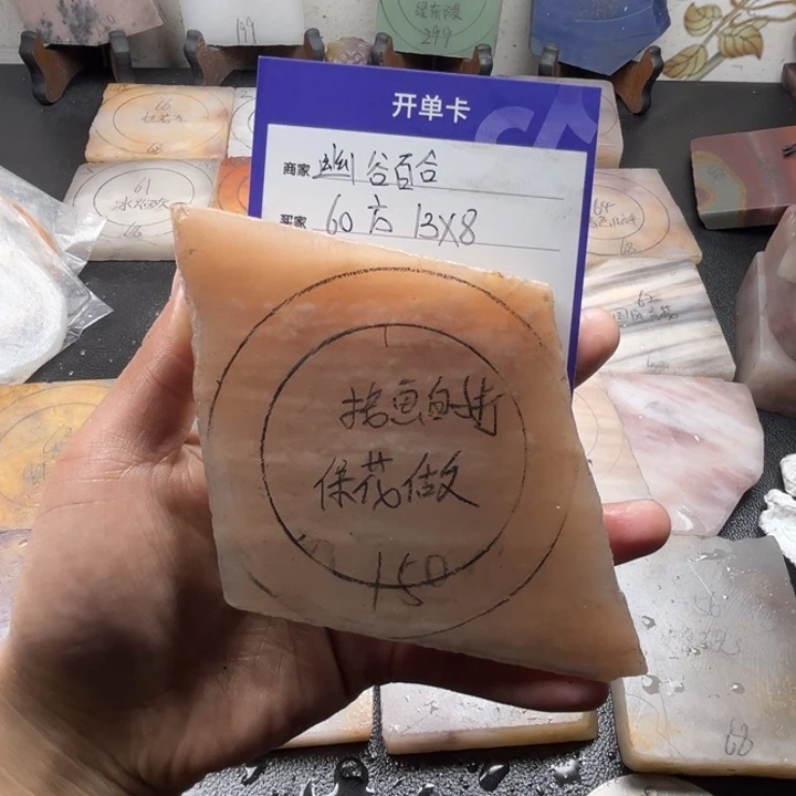 未镶嵌手镯石英质玉幽**合