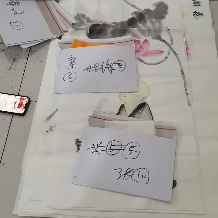 书法逢**戏书法作品书法欣赏欣赏欣赏