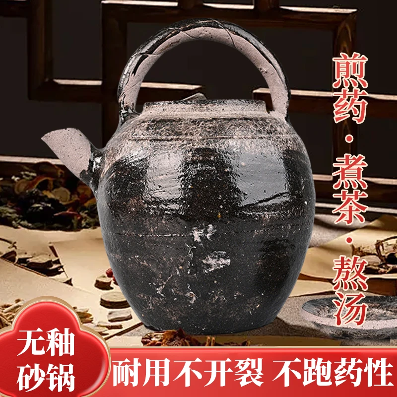 【手工复古老式】陶瓷茶壶煮茶茶具家用黑陶养生围炉泥巴提梁水壶