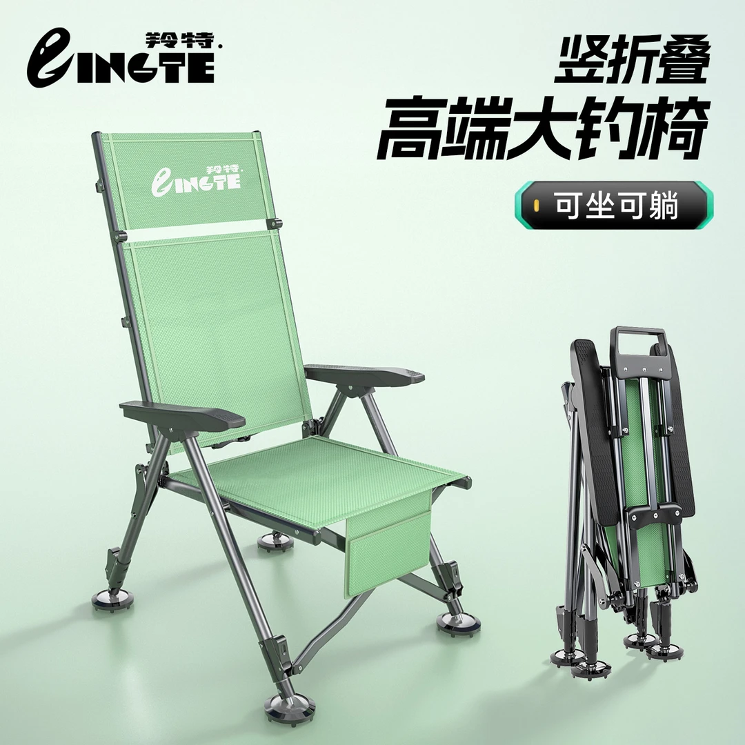 羚特钓椅可躺全聚拢欧式钓椅透气便携折叠加高升降脚可躺式垂钓椅