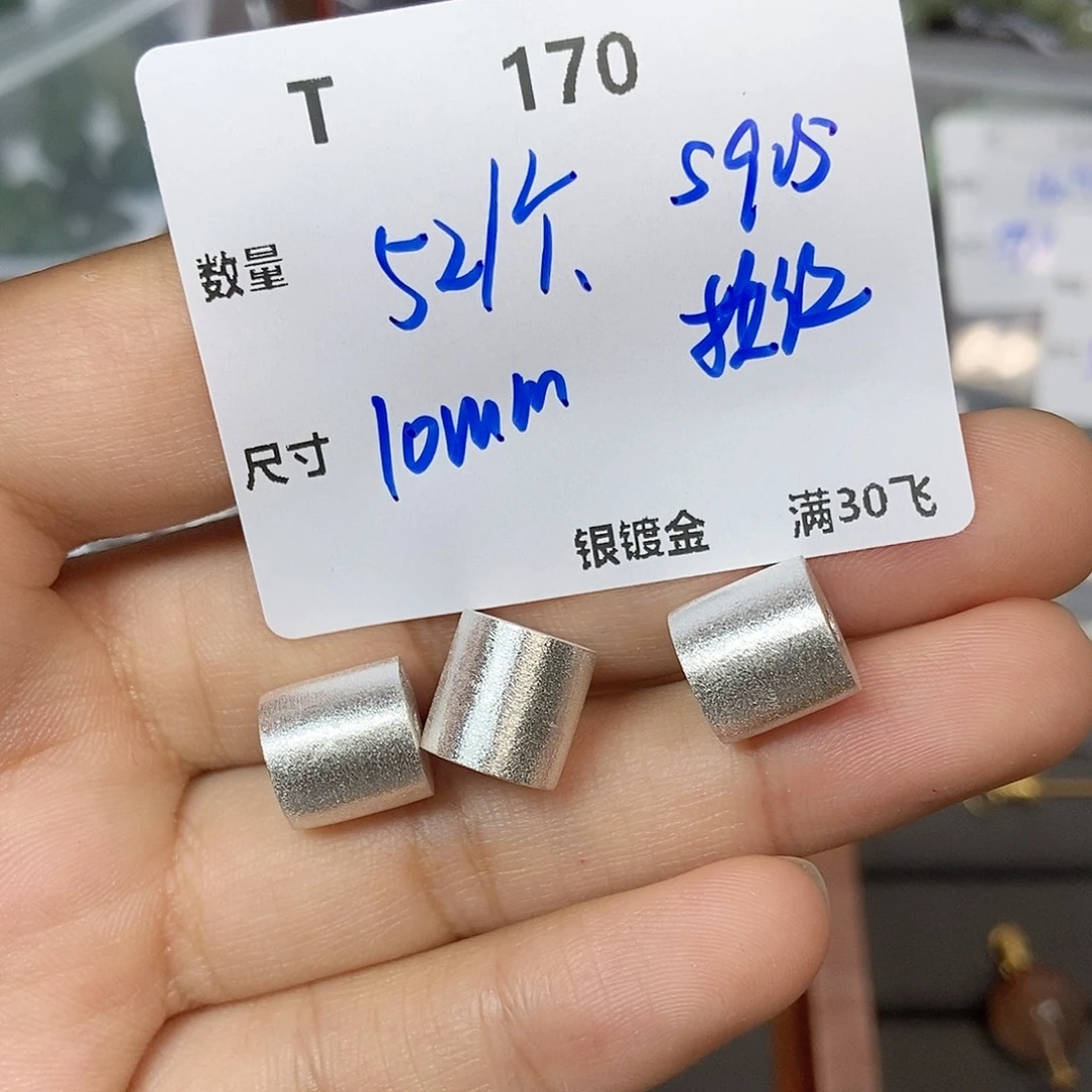 颈饰银S925镶嵌紫晶T170