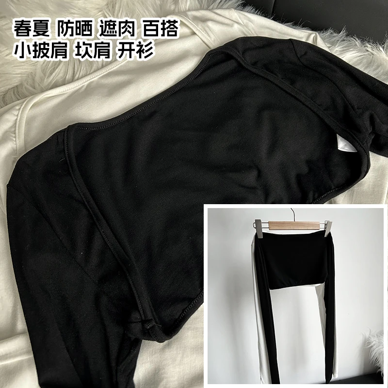 a6/236002【欧阳】【披肩开衫】早春气质百搭防晒外套