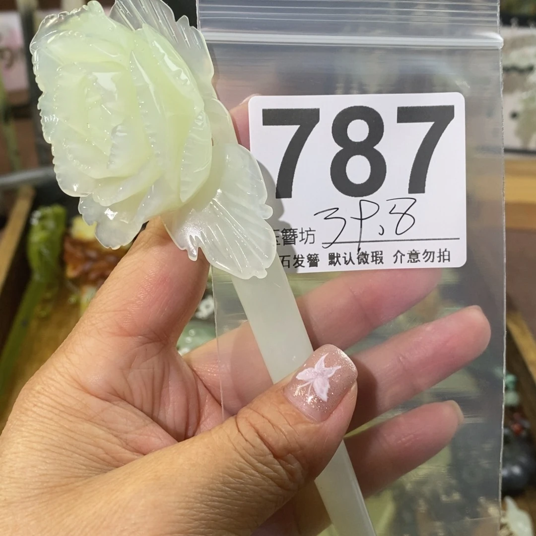 蛇纹石玉未镶嵌玉簪❀***❀