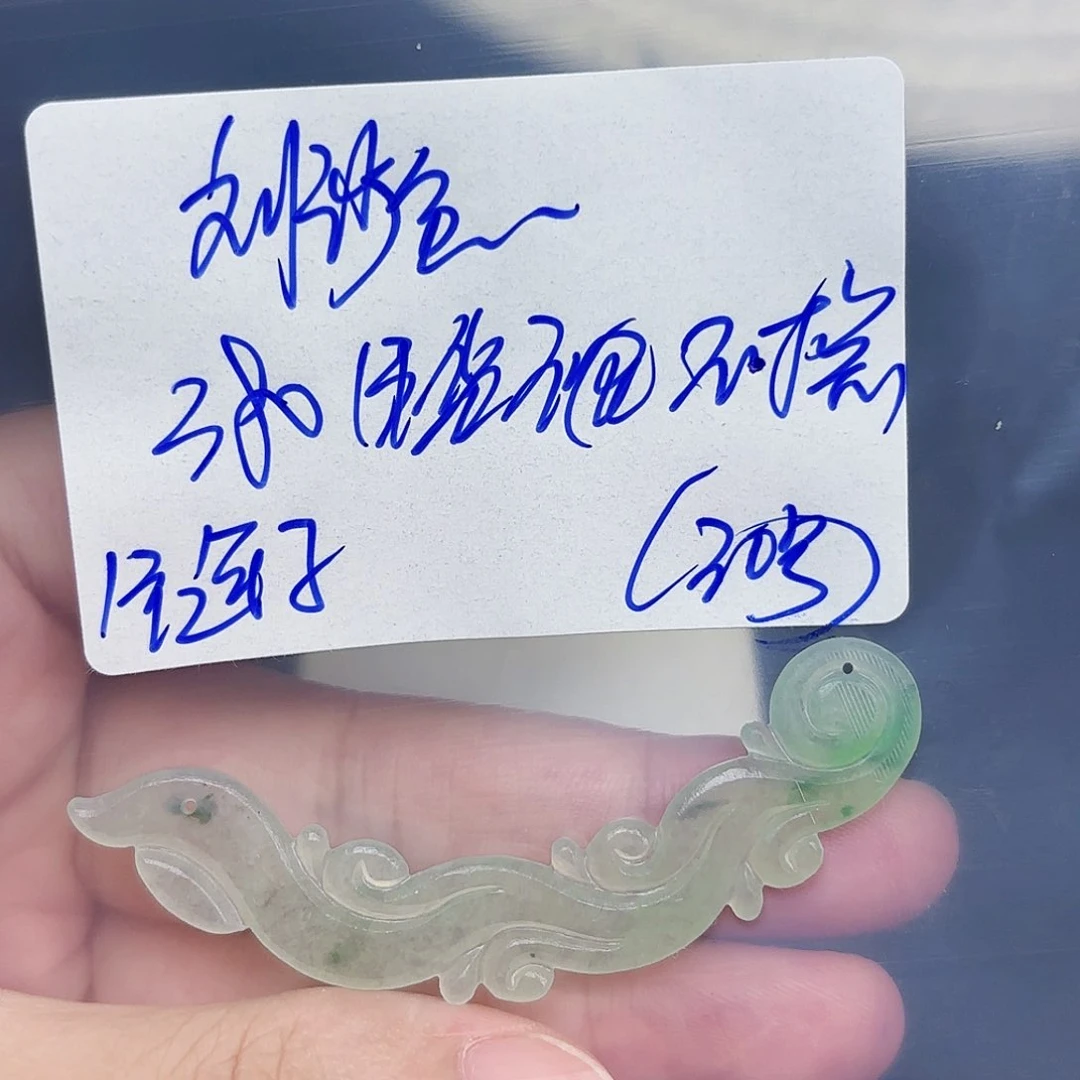 定制翡翠未镶嵌?***?毛货待编款式不退不换