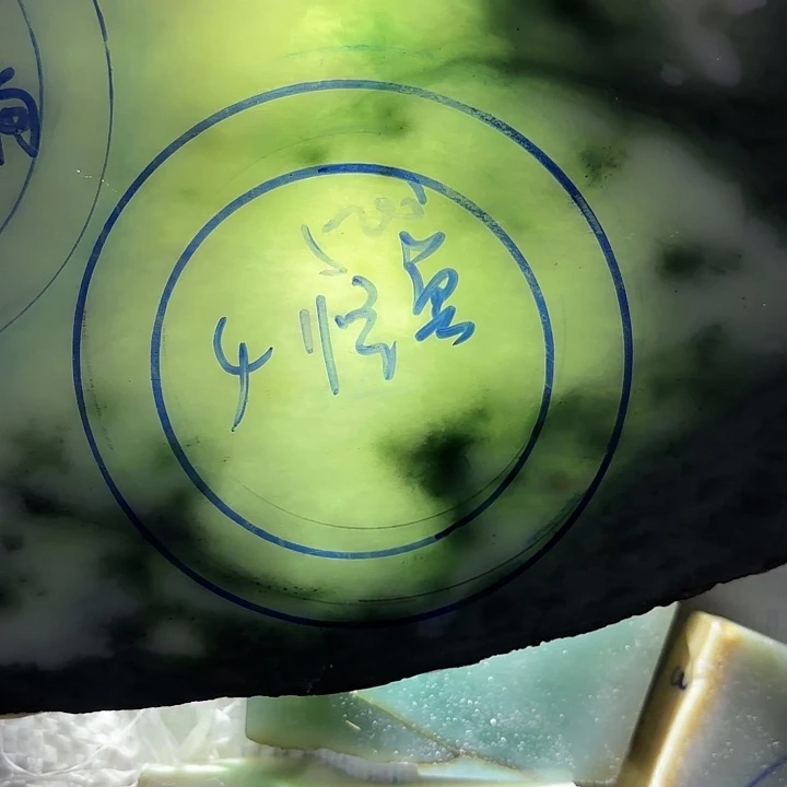 定制翡翠板料未镶嵌