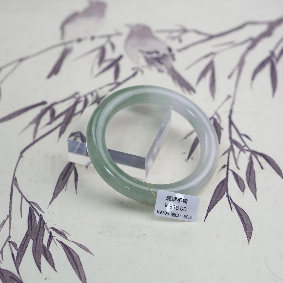 K9705-美人镯缅甸翡翠手镯
