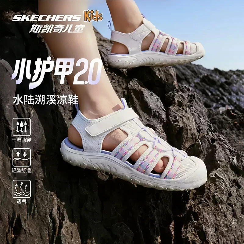 儿童夏季透气包头凉鞋女童软底休闲户外运动溯溪鞋303353L