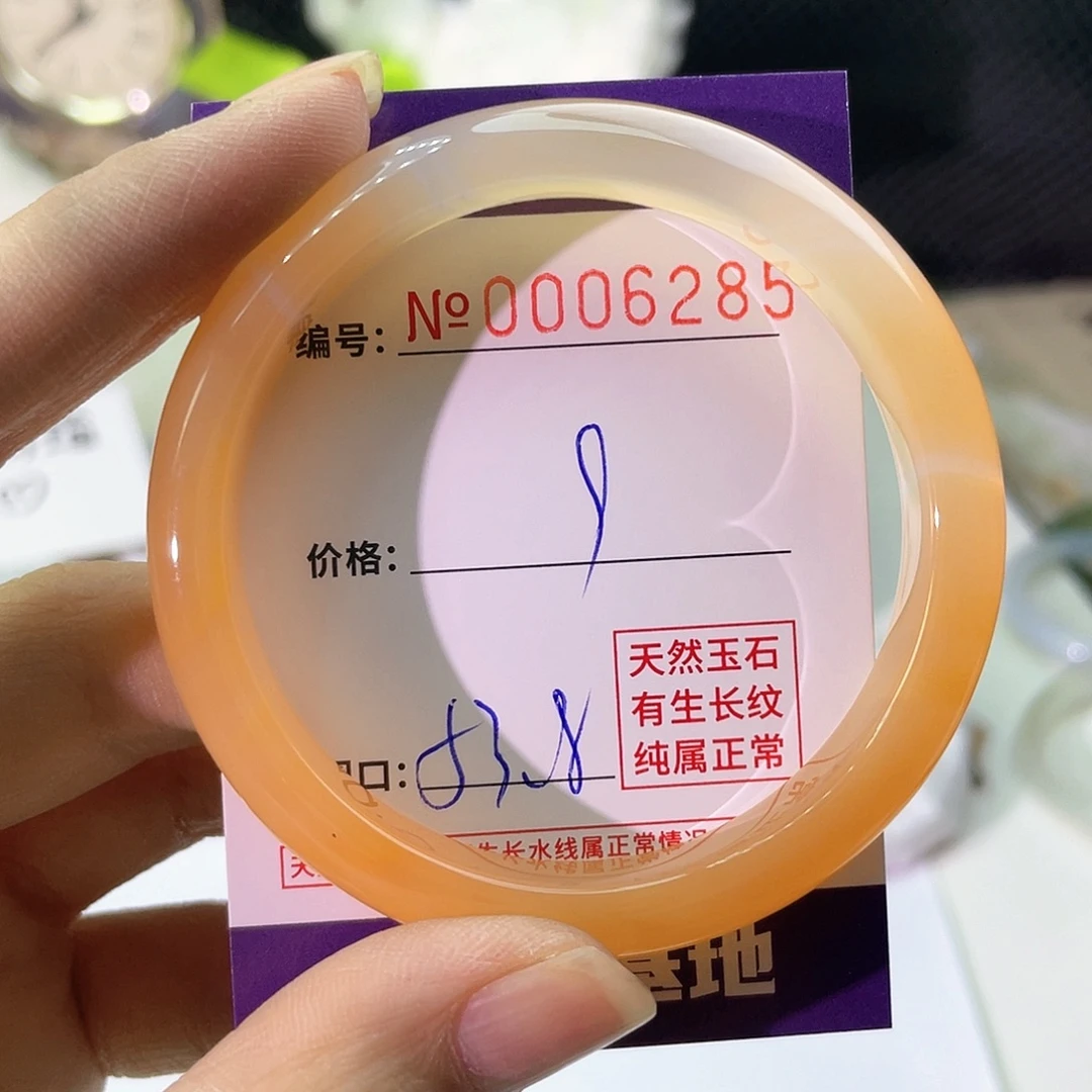 手镯玛瑙/玉髓未镶嵌285