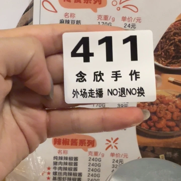 我***_摆件陶哈哈哈哈哈哈411