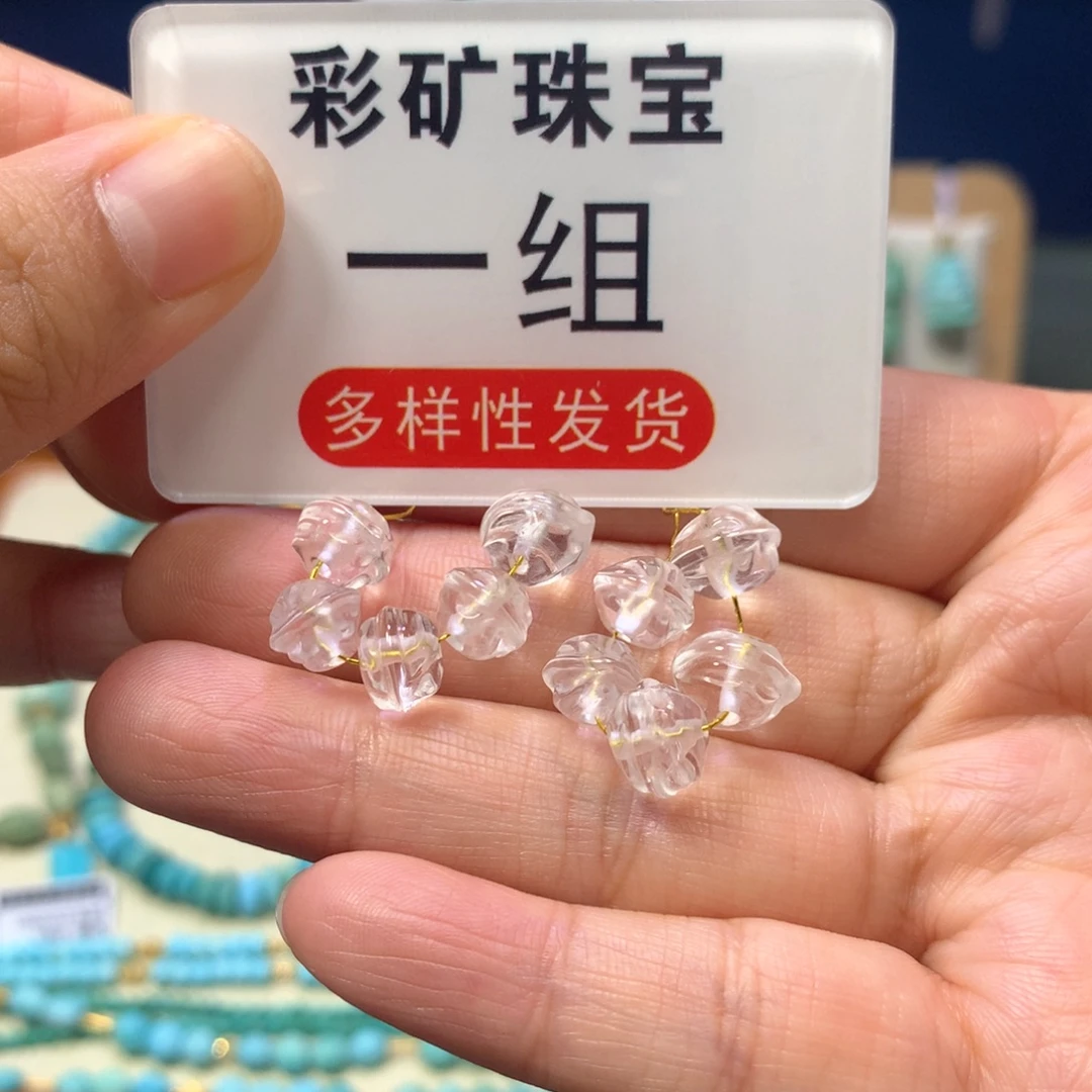 未镶嵌珠宝半成品水晶