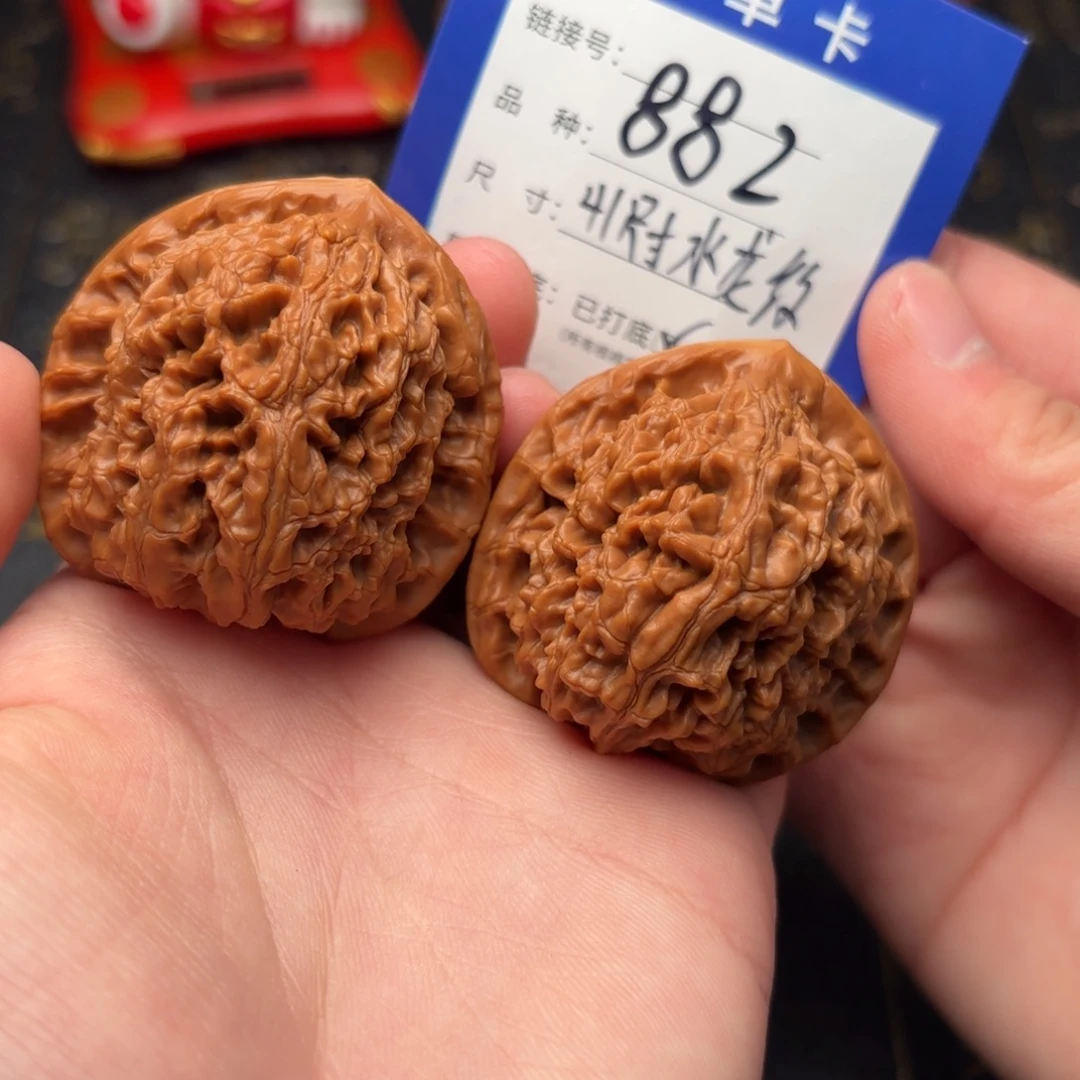 文玩核桃吊坠水龙纹