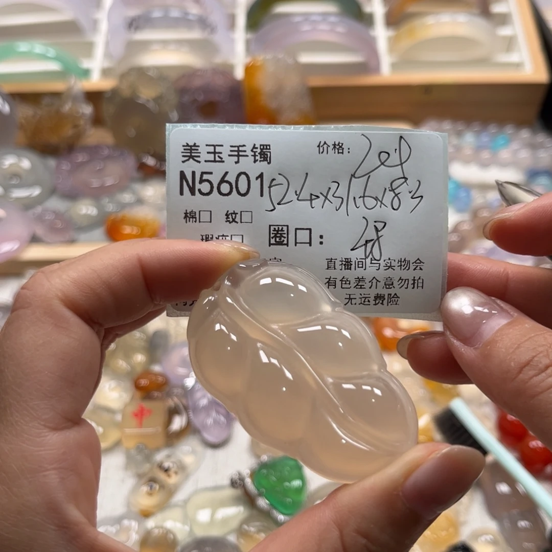 玛瑙/玉髓未镶嵌手镯5601