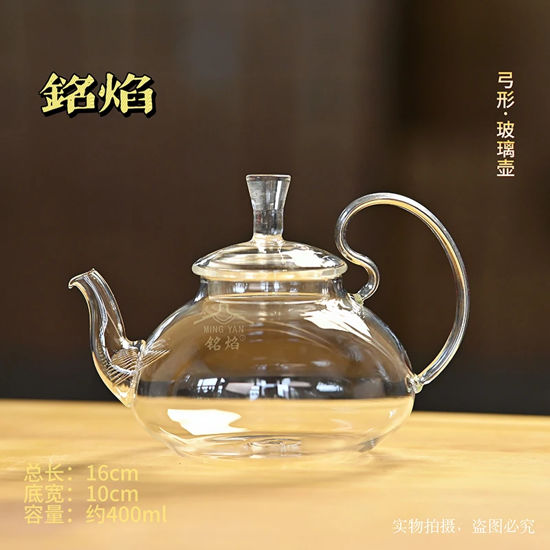 铭焰茶灯空气灯弓型玻璃壶烧水煮茶耐高温电陶炉功夫茶器茶艺煮水