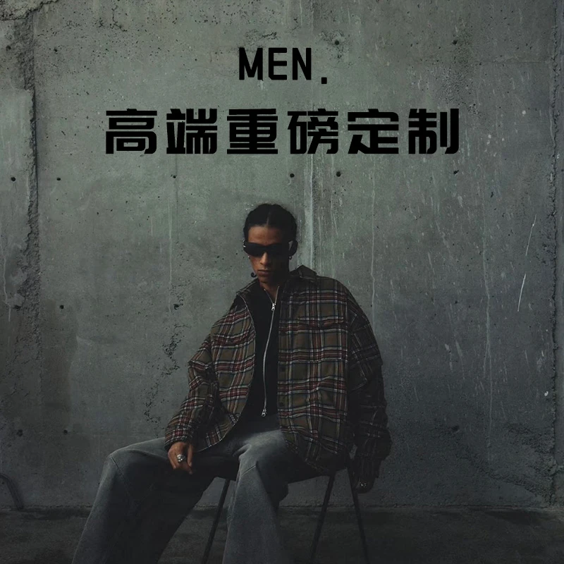 【十四号链接-8+】高端重磅男女同款T恤短袖952077