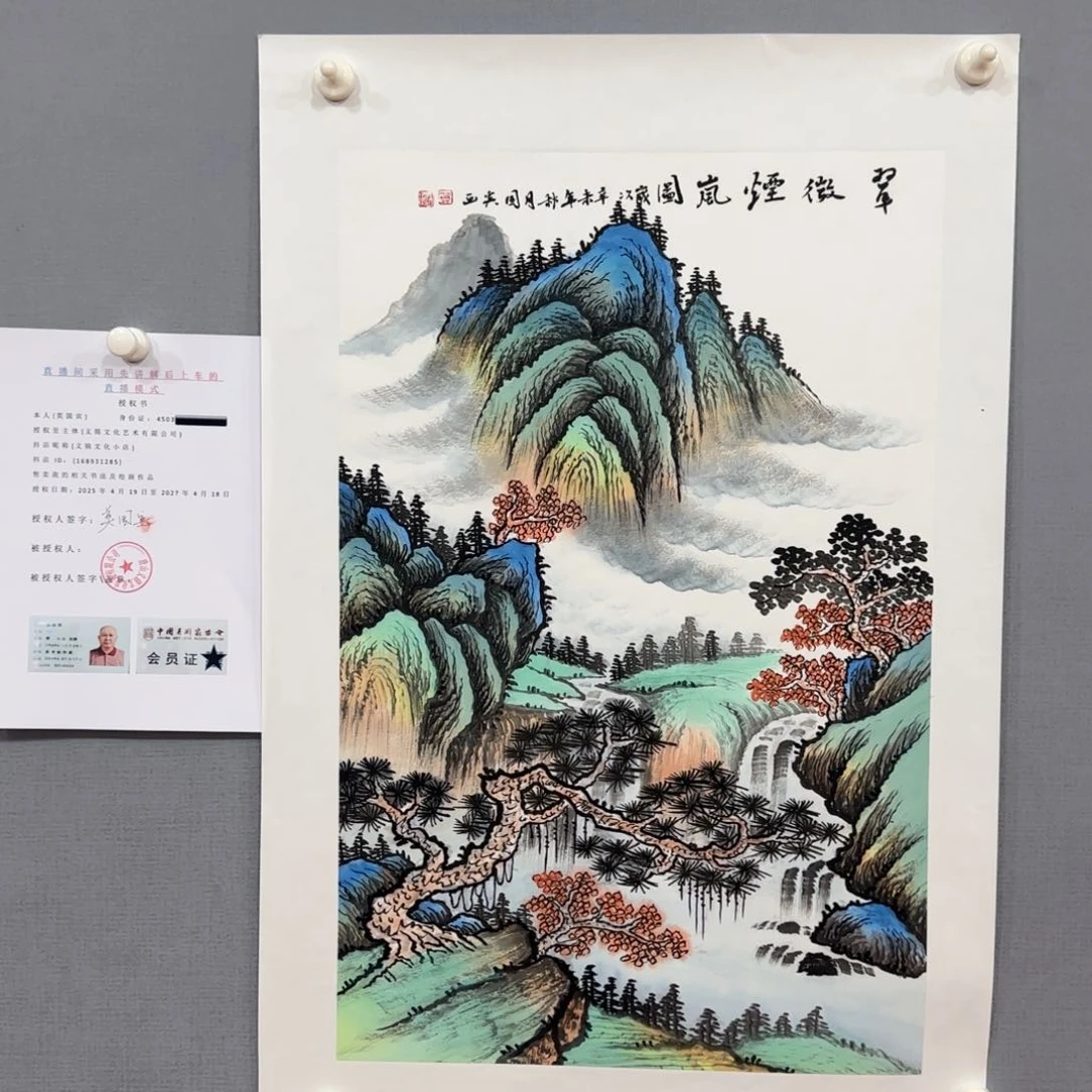 国画mgb老师精品画作