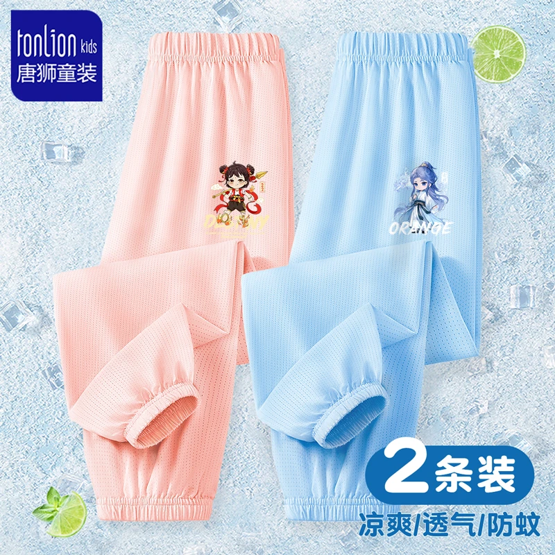 唐狮童装防蚊裤女童2025新款儿童夏季速干裤女孩哪吒敖丙薄款裤子