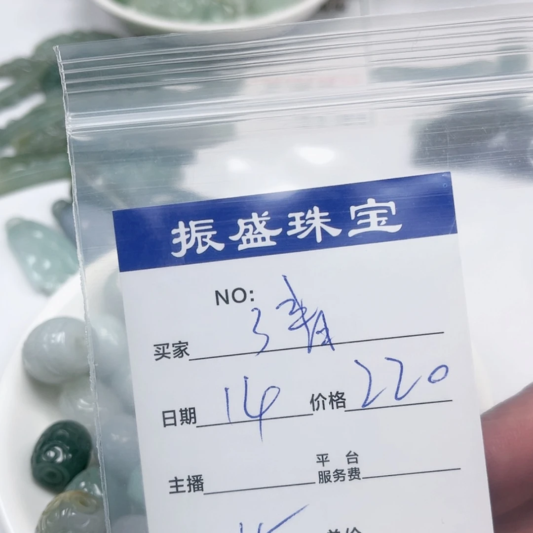 【闪购商品】翡翠手链未镶嵌⭐***作