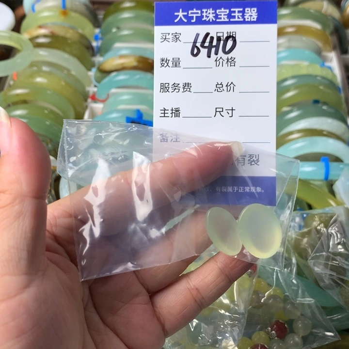 蛇纹石玉未镶嵌颈饰元****?6410