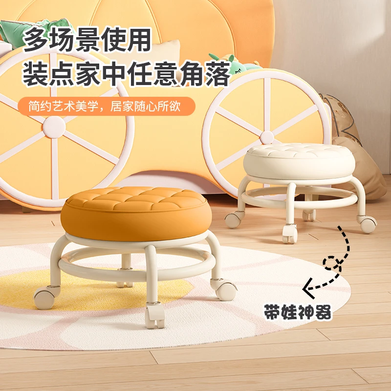 多色万向轮小凳子家用塑料家务换鞋滑轮凳旋转圆凳儿童学步矮凳