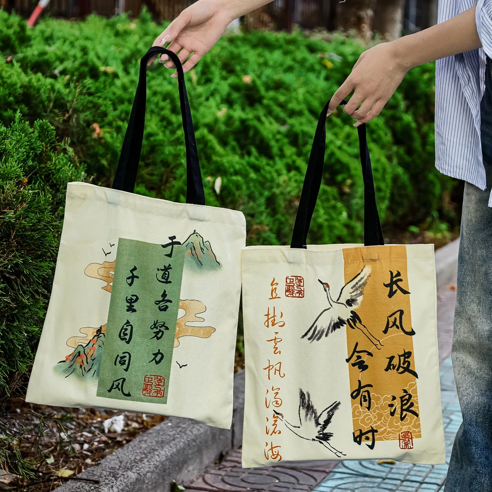 古风平安喜乐兰兮提花学生休闲大容量包包ins女款爆款2025新款