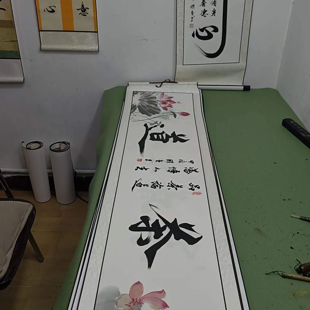 纸本茶道定制书法作品