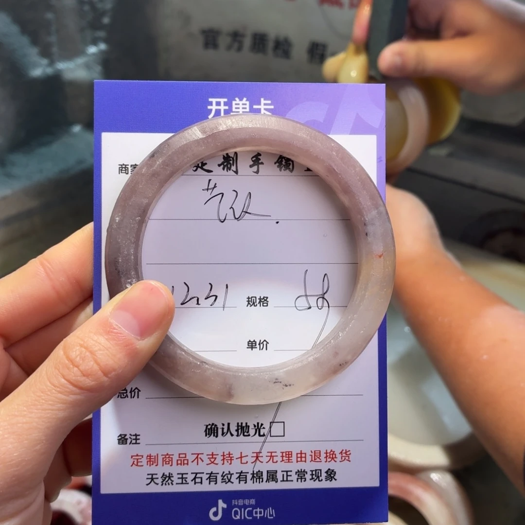 艺***店石英质玉未镶嵌手镯