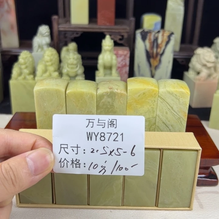 非***鸟青田石青田石印章