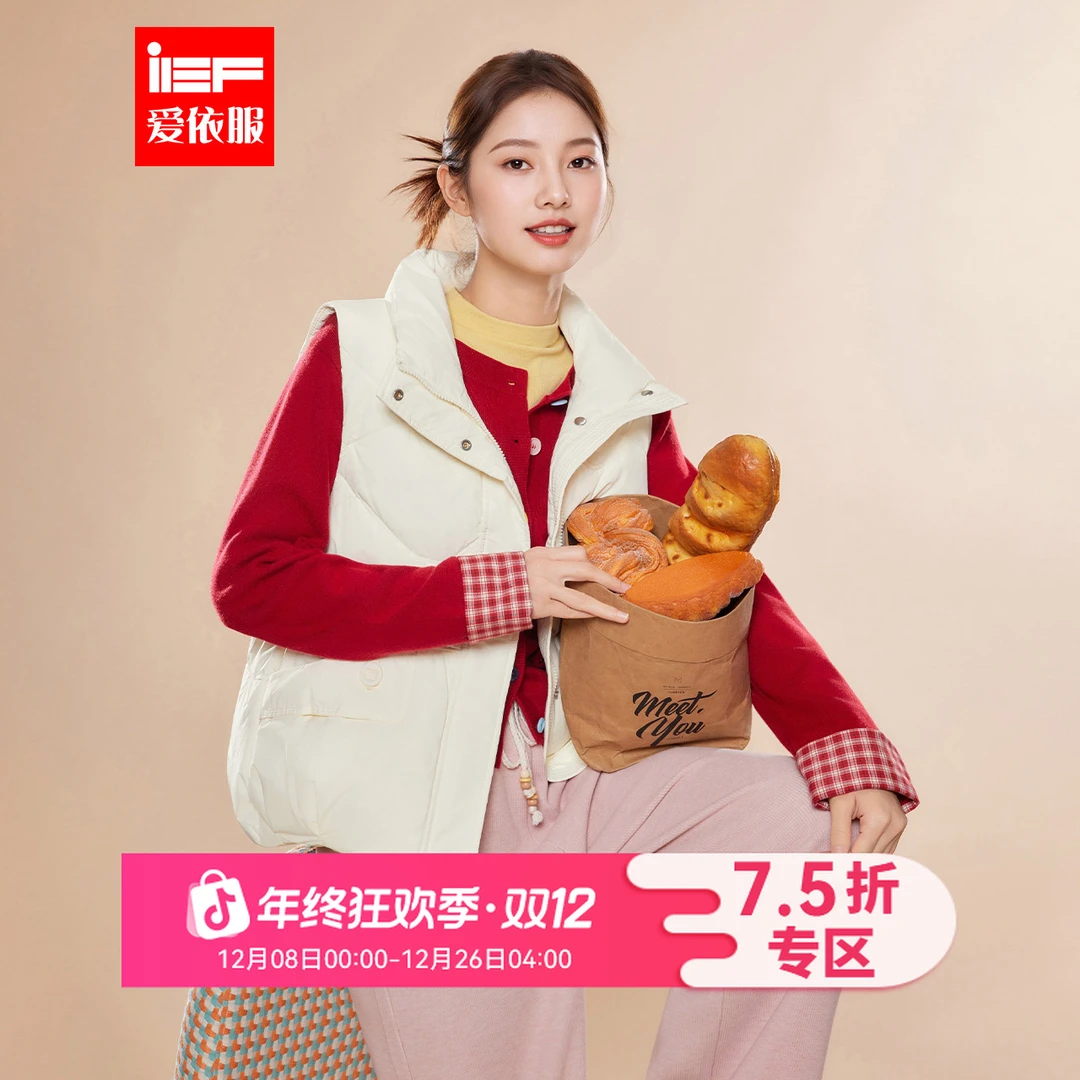 IEF/爱依服2025秋冬新款韩版简约休闲通勤气质百搭保暖马甲上衣