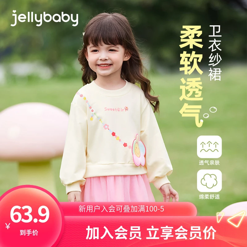 杰里贝比女童公主裙小儿童花朵纱裙甜美宝宝连衣裙 JQG51503