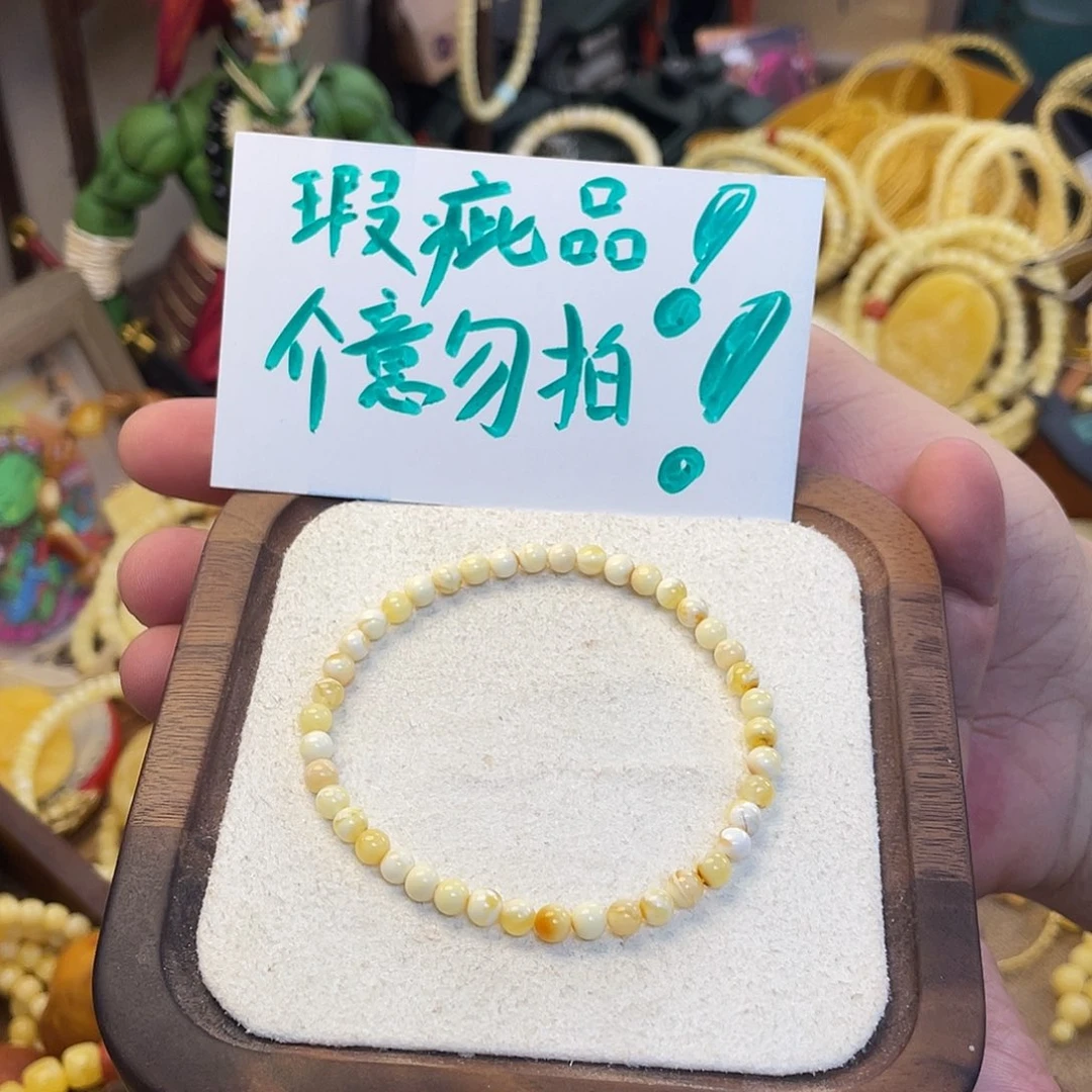 蜜蜡未镶嵌手串天然