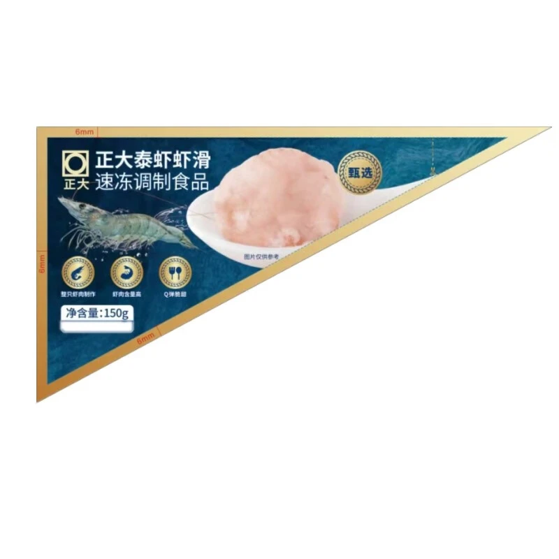 正大泰虾虾滑 150g（≥70%）