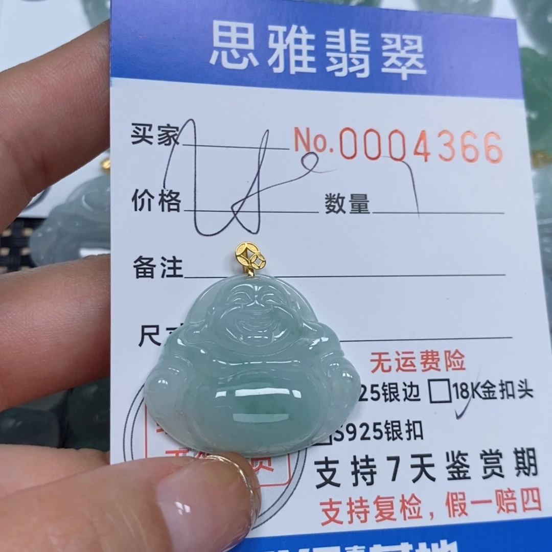 翡翠颈饰未镶嵌天然缅甸翡翠