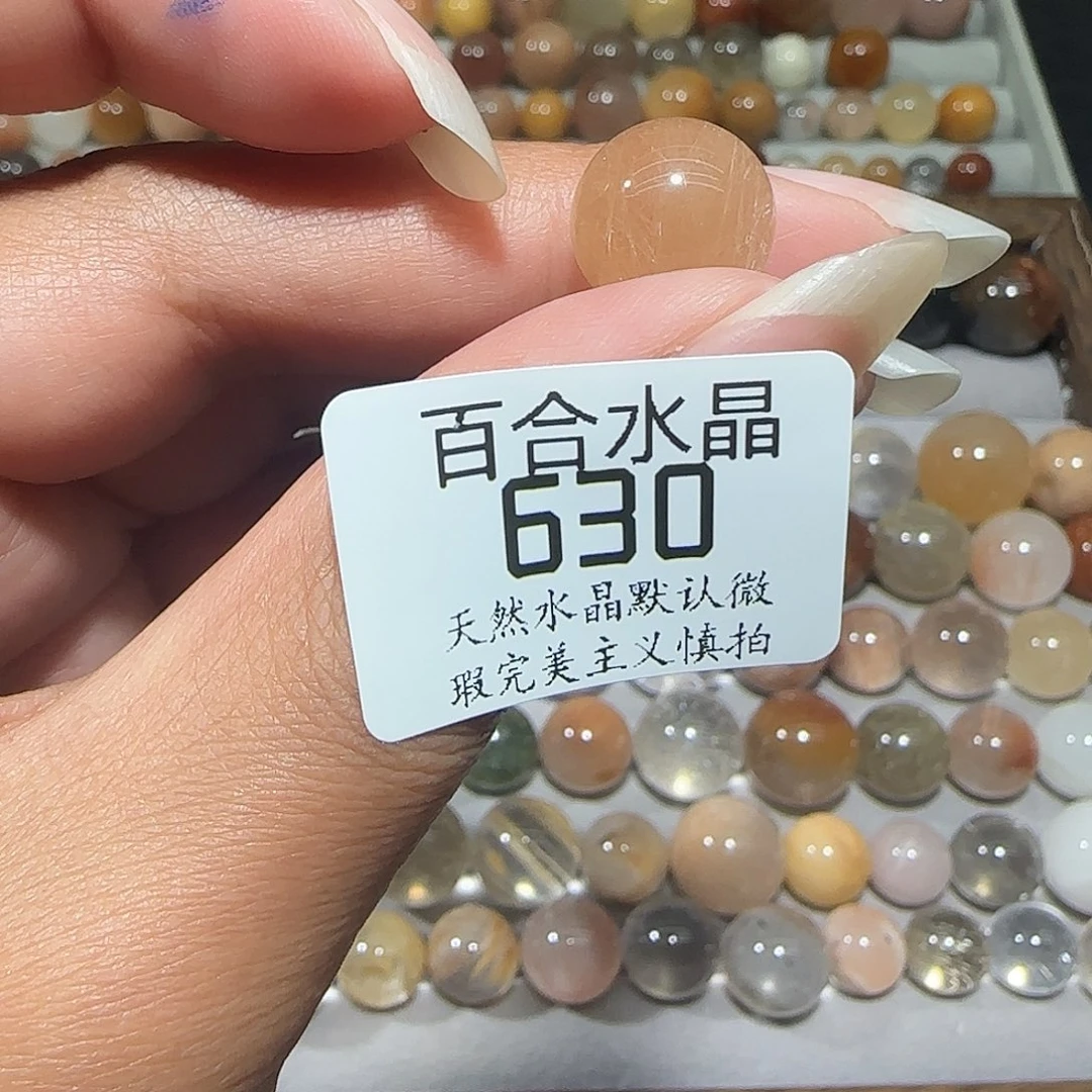 未镶嵌手链水晶用****9